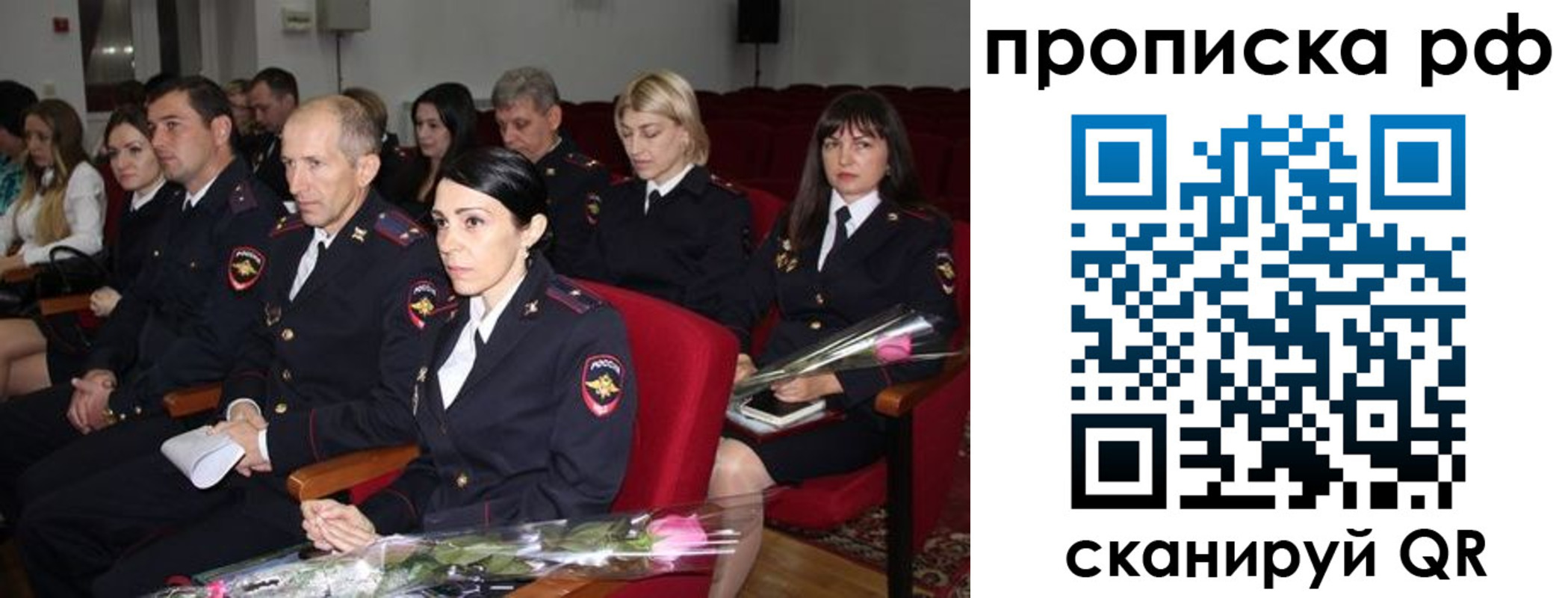 регистрация для дет. сада в Щиграх